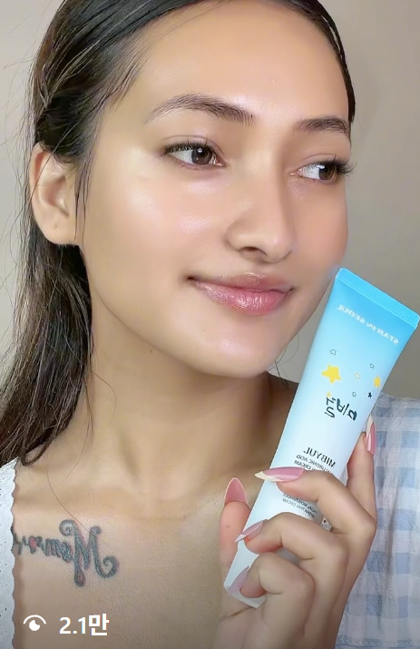 Global Spotlight: Meet UAE Model & Creator 'Melisha' x MIBYUL 🇦🇪✨ (feat. Hyaluronic Acid Collagen Cream)