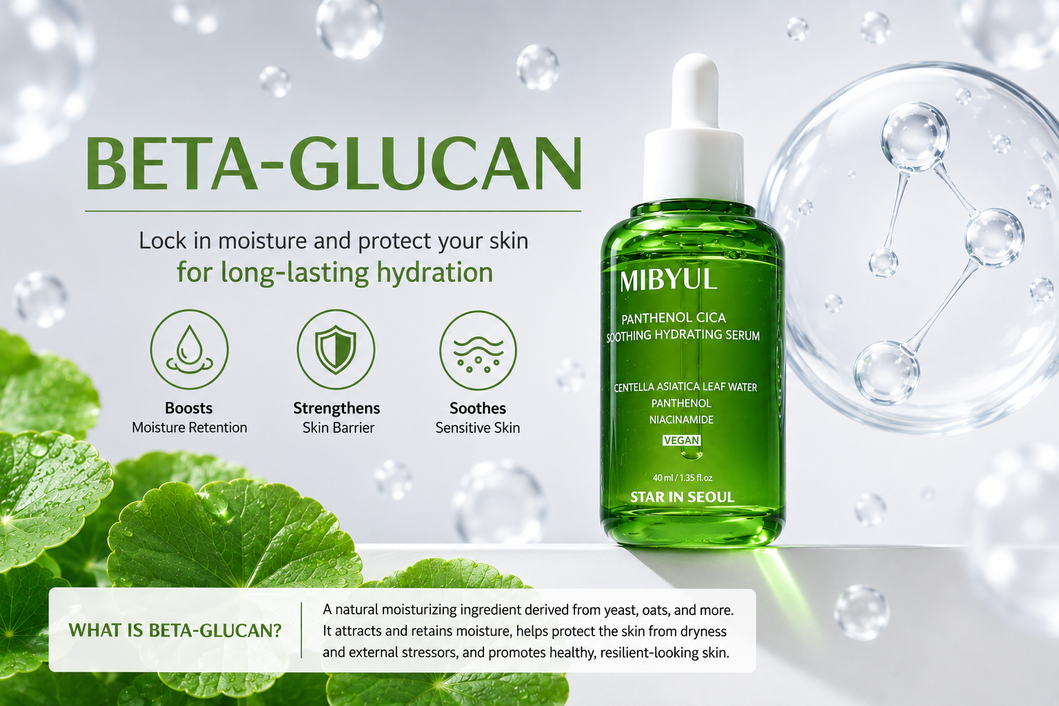 [Byul’s Beauty Lab] Stronger Than Hyaluronic Acid? Unlocking the Next-Gen Hydration Powerhouse: Beta-Glucan 🌾💧✨