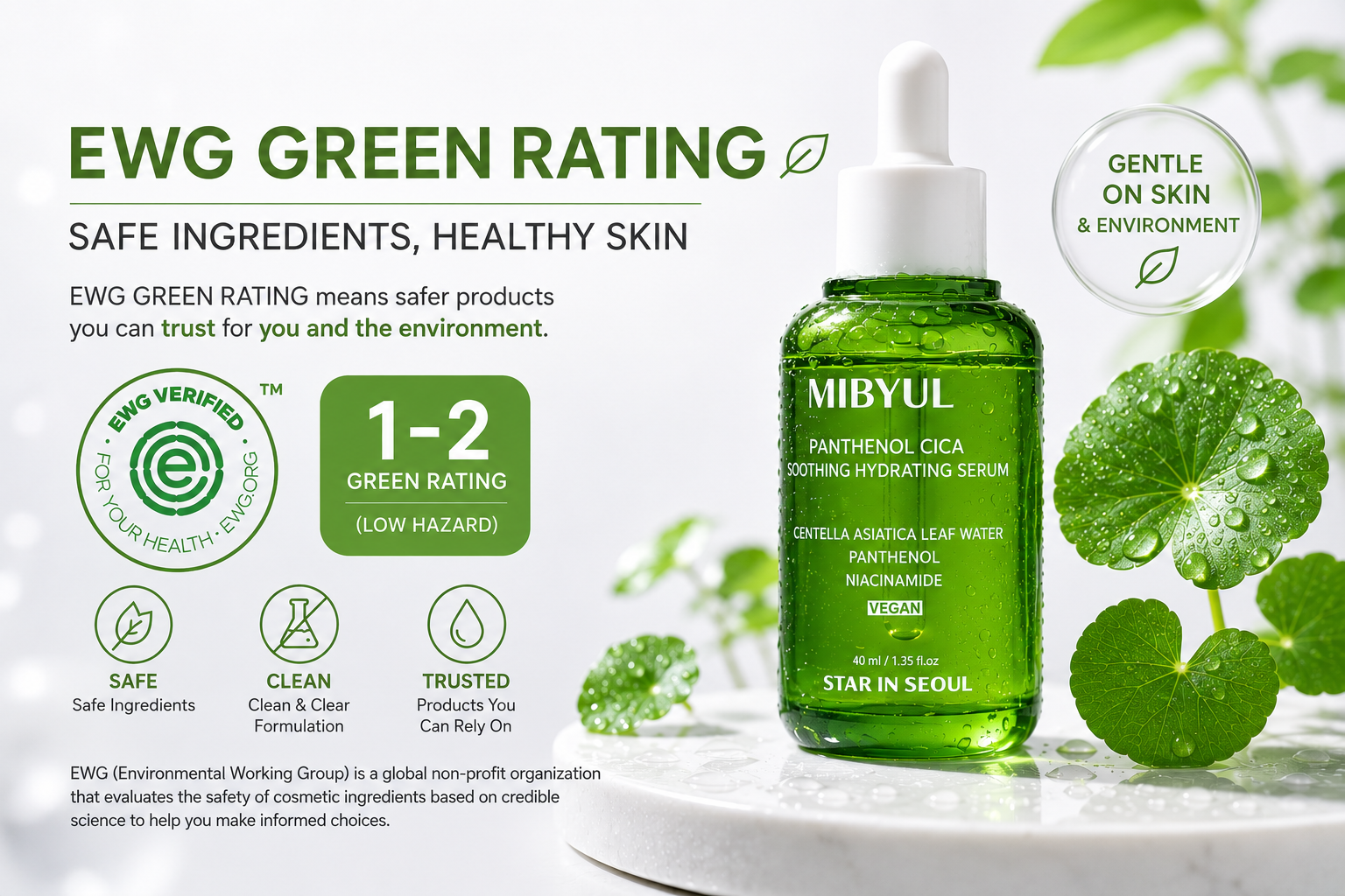 Clean Beauty Guide: What is 'EWG Green Grade' & Why MIBYUL Insists On It 🌿💚