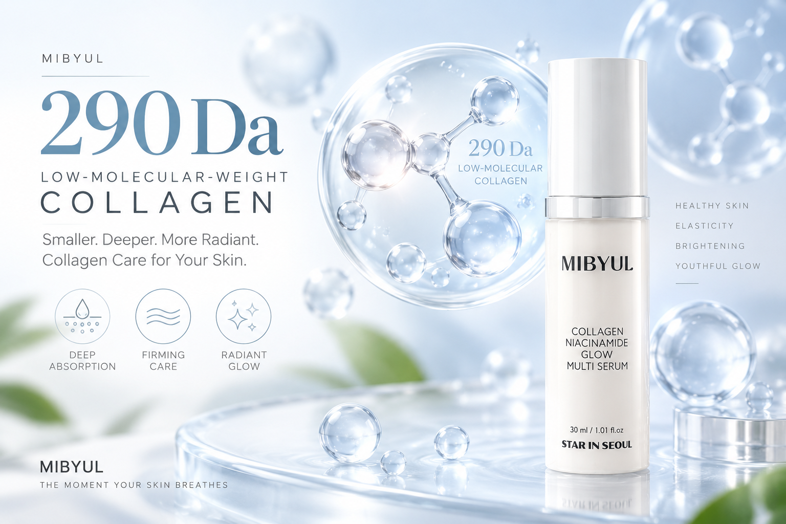 [Byul’s Beauty Lab] Direct Elasticity Delivery: The Power of 290 Da Low-Molecular Collagen 🧬✨